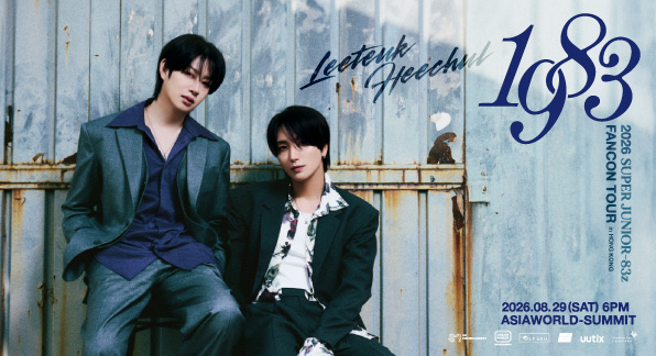 【香港地區】2026 SUPER JUNIOR-83z FANCON TOUR [1983] in HONG KONG銀聯優先訂票