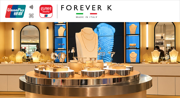 【香港地區】銀聯尊享 Forever K Jewelry 85折優惠